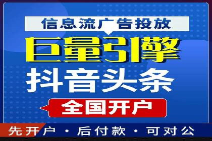 推广信息流：社交媒体平台的营销策略案例