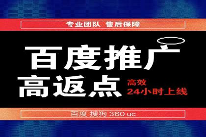 广告效果翻倍的秘密——信息流优化师的工作实录